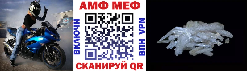 Amphetamine VHQ  Беслан 