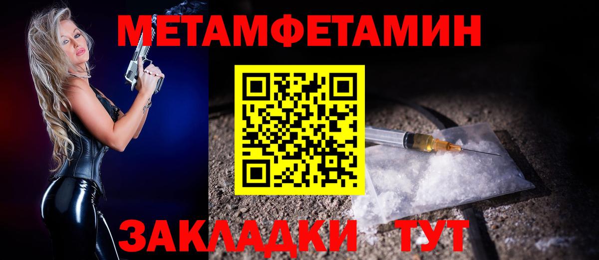 Беслан  Amphetamine VHQ  Амфетамин  Вход с VPN 