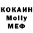 COCAIN Эквадор Timothy Raven