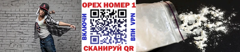 kraken ссылки  Беслан  COCAIN Колумбийский  магазин  наркотиков 