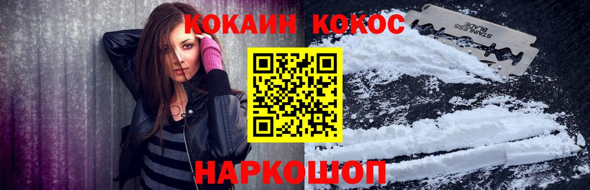Cocaine Колумбийский Беслан