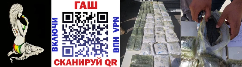 цена наркотик  Беслан  дарк нет Telegram  Гашиш AMNESIA HAZE  MEGA зеркало 
