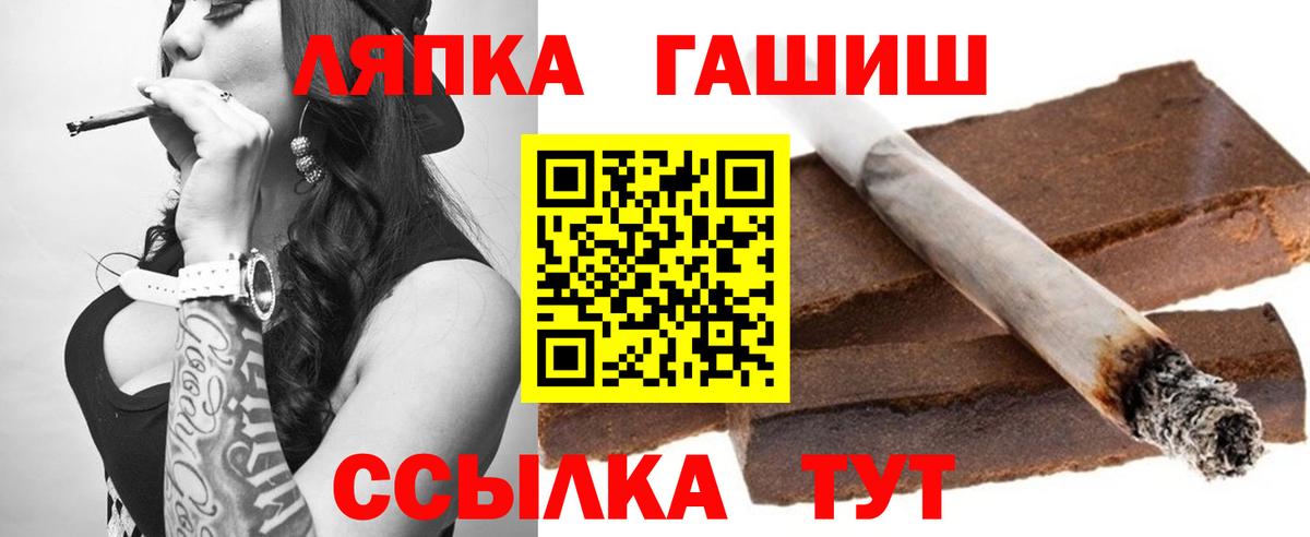 ГАШИШ ice o lator Беслан