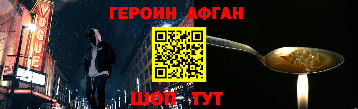 Амфетамин кристаллы  МЕФ   Наркошоп  Беслан  Меф кристаллы  МЕТАМФЕТАМИН 