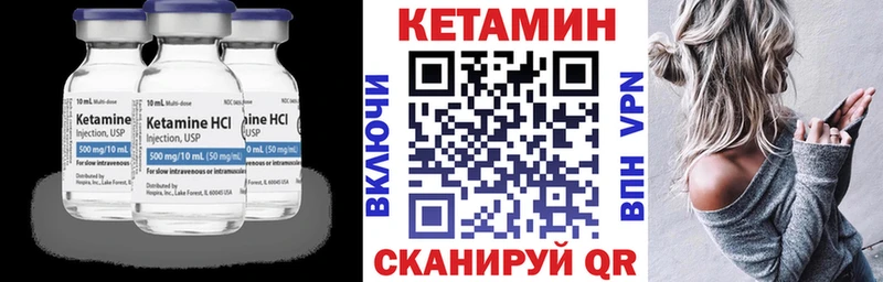 купить закладку  Беслан  дарк нет Telegram  КЕТАМИН ketamine 