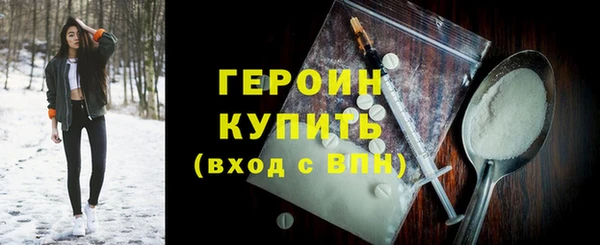 герыч Кукмор