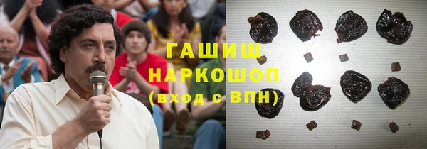 соль ск Куйбышев