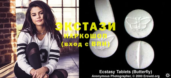 MDMA Кулебаки