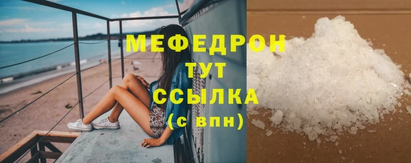герыч Кукмор