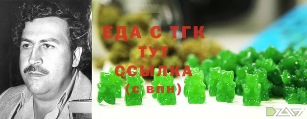спиды Баксан
