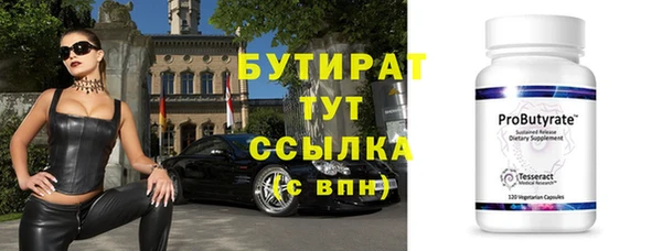 соль ск Куйбышев