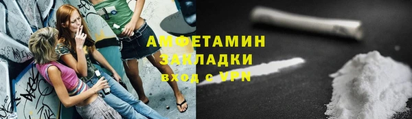 метамфетамин Балахна