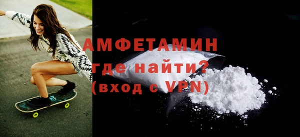 соль ск Куйбышев