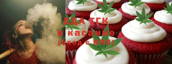 соль ск Куйбышев