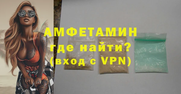 метамфетамин Балахна
