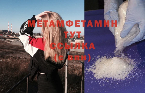 mdma Заволжск