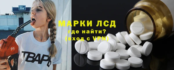 MDMA Кулебаки