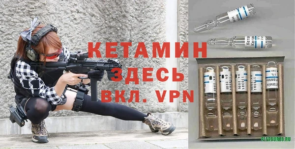 соль ск Куйбышев