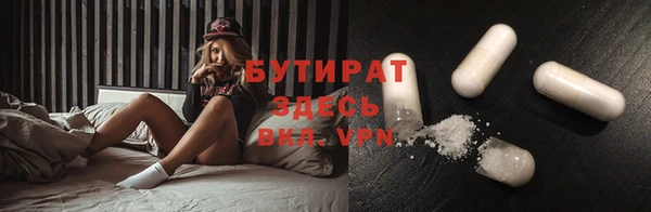 соль ск Куйбышев