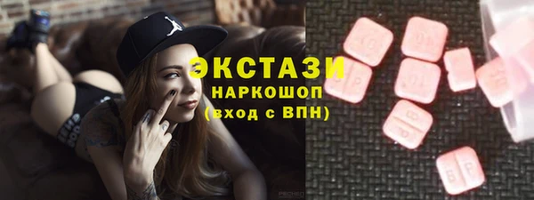 MDMA Кулебаки