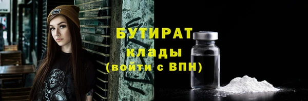 MDMA Кулебаки