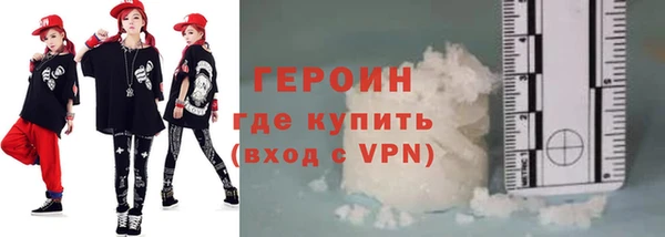 герыч Кукмор