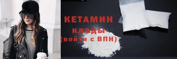 соль ск Куйбышев