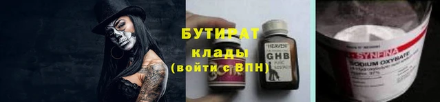 соль ск Куйбышев
