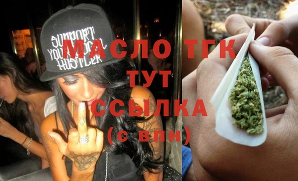 соль ск Куйбышев