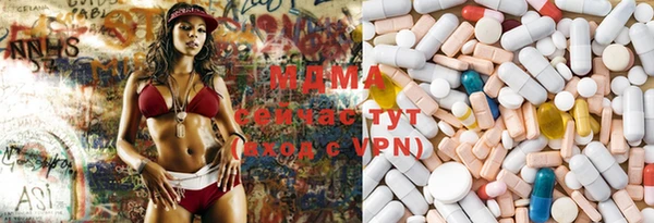 метамфетамин Балахна