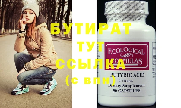 герыч Кукмор