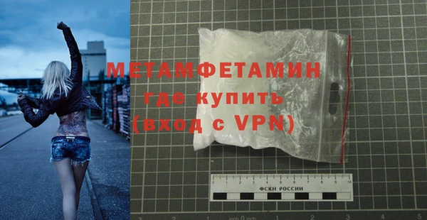 MDMA Кулебаки