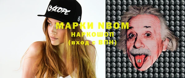 герыч Кукмор