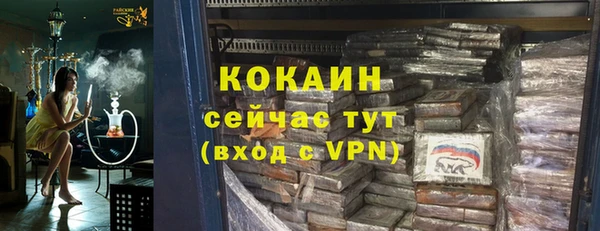 MDMA Кулебаки