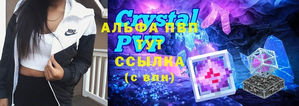 MDMA Кулебаки