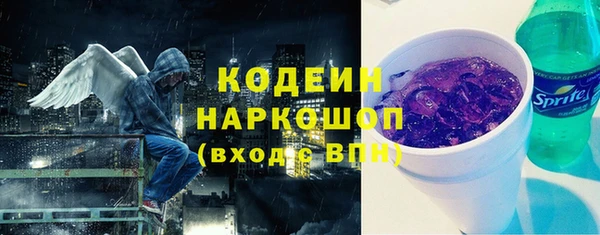 соль ск Куйбышев