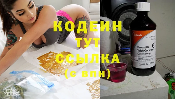 MDMA Кулебаки