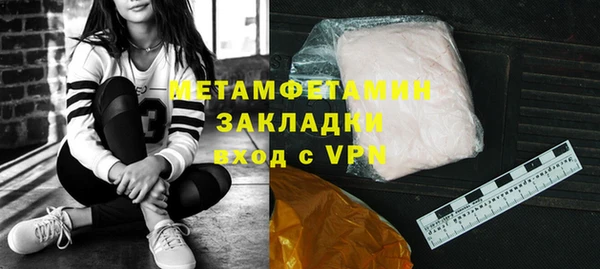 MDMA Кулебаки
