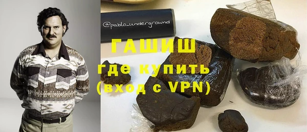 MDMA Кулебаки