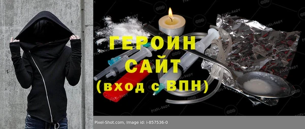 герыч Кукмор