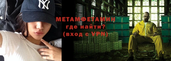 соль ск Куйбышев