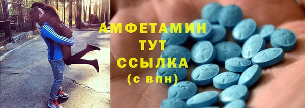 MDMA Кулебаки