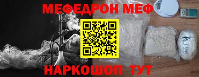 гашик Балашиха