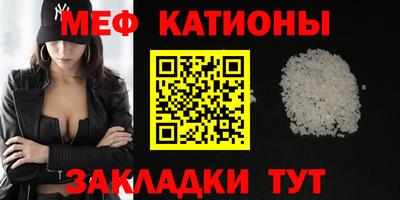 бутират Балаково
