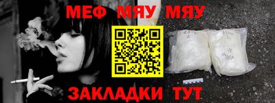 первитин Балаково