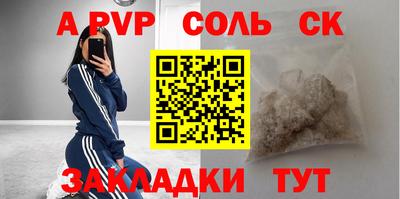 гашик Балашиха