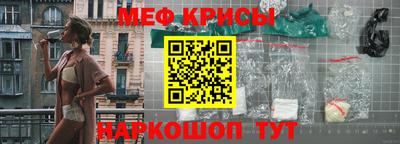 мефедрон Балашиха