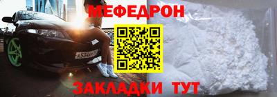 бутират Балаково