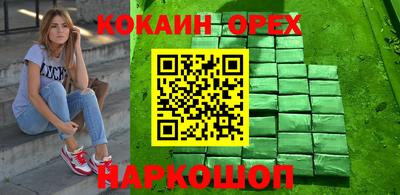 первитин Балаково