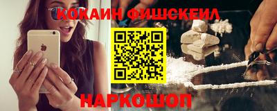 бутират Балаково